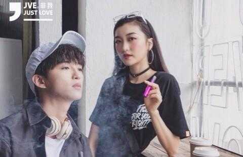 jve电子烟充电怎么看?