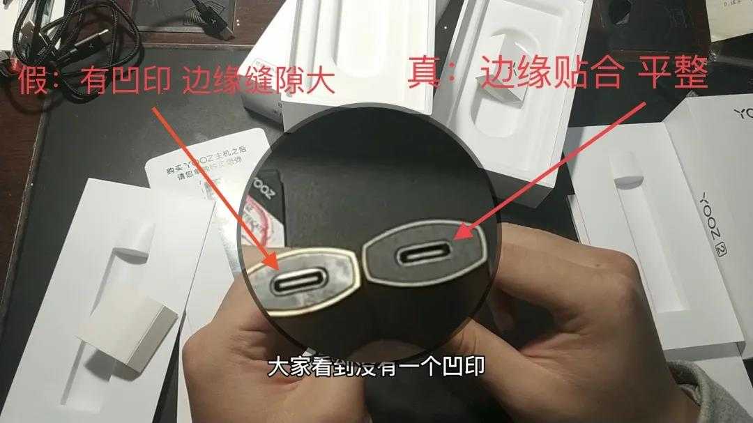 yooz二代真假辨别，yooz二代怎么查真假？