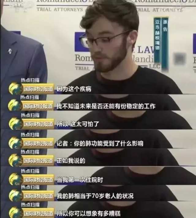 抽了一年电子烟的肺部会变成什么样？