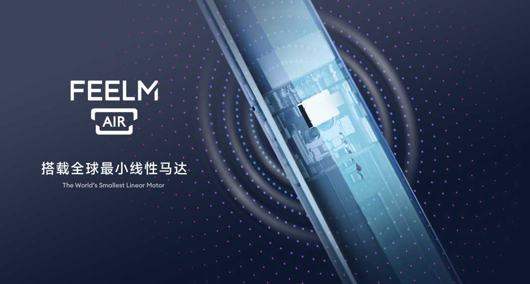 行业最薄陶瓷芯雾化解决方案面世 ，听听FEELM专家如何预测未来