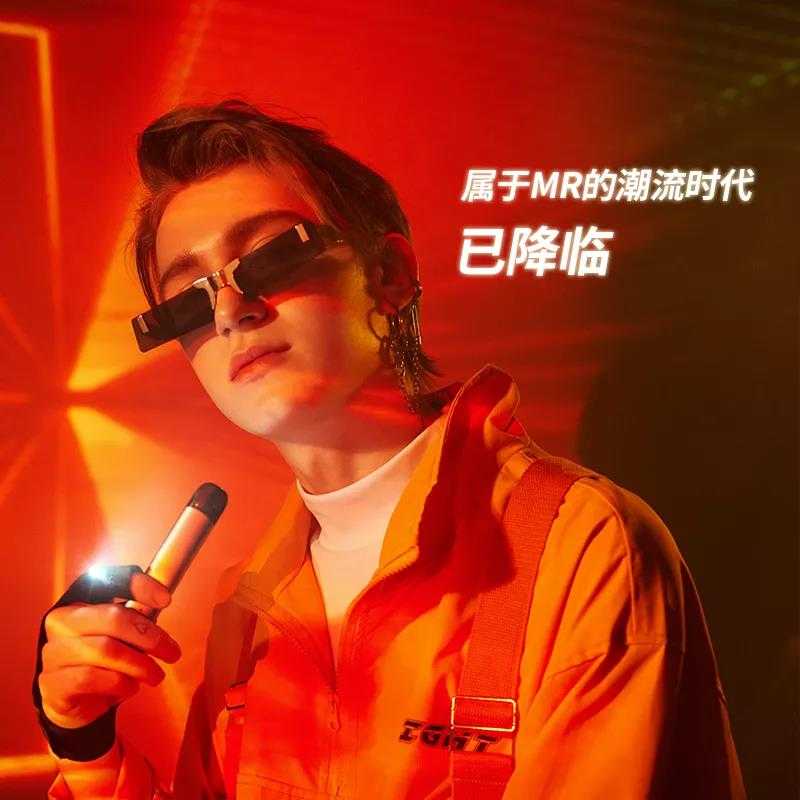 新锐品牌MR迷睿强势入局，引领颜值主义新风尚