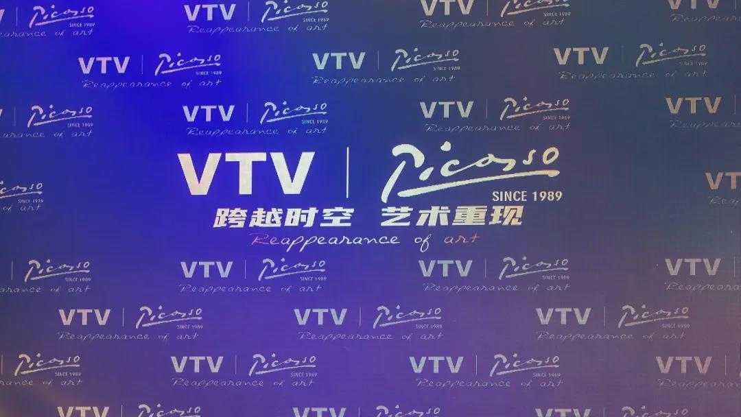 VTV电子烟发布三款新品，与毕加索联名