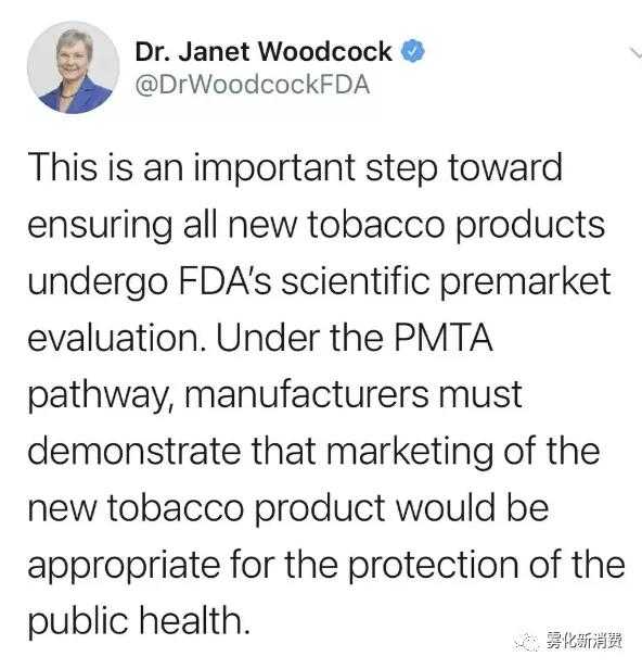 重磅!全世界第一个通过美国PMTA的电子烟品牌已经诞生!