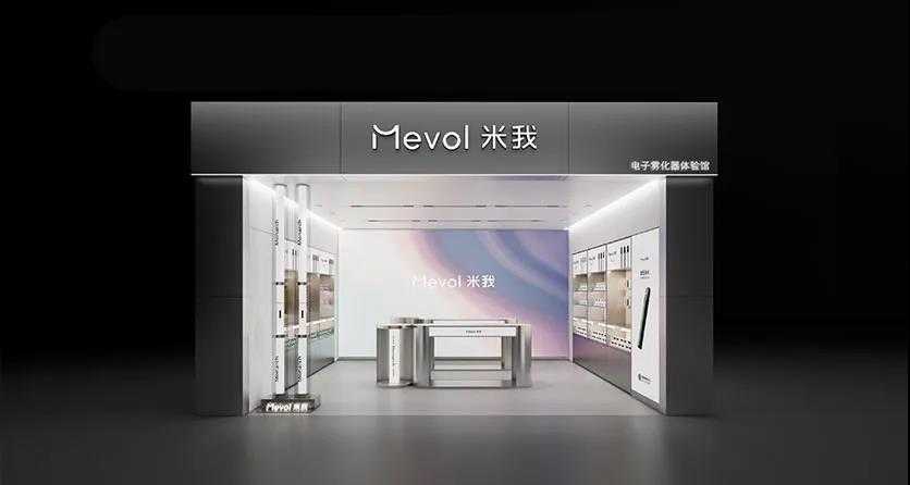 Mevol米我电子烟发布三款新品