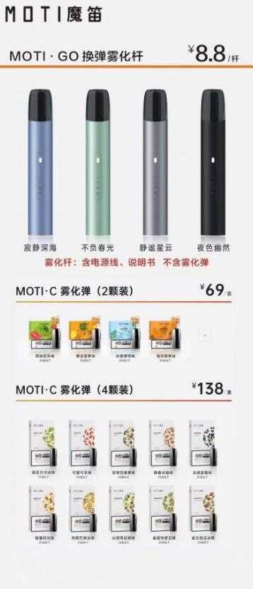 电子烟哪个牌子便宜？