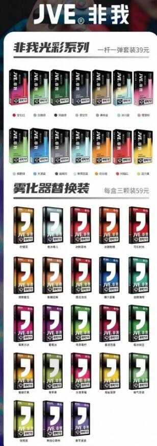 电子烟哪个牌子便宜？