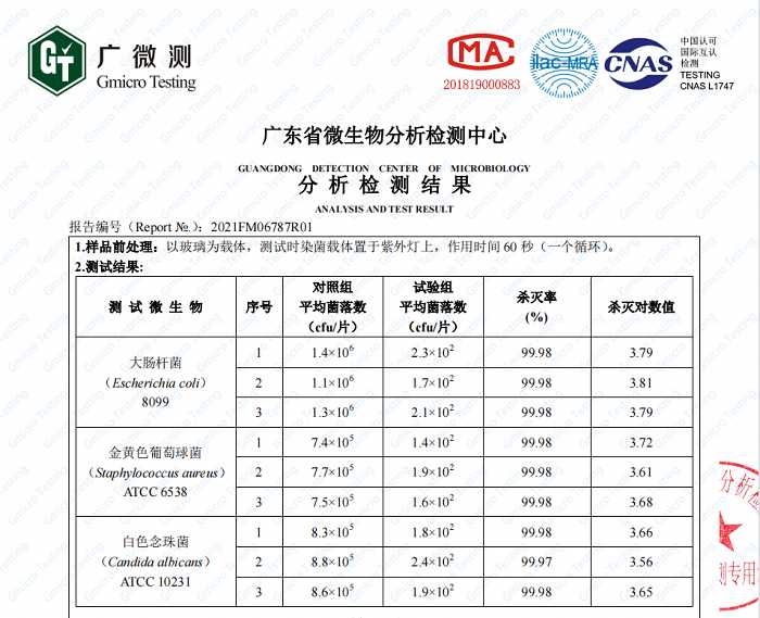 OKK高颜值OK2,双重模式,“净”情畅玩