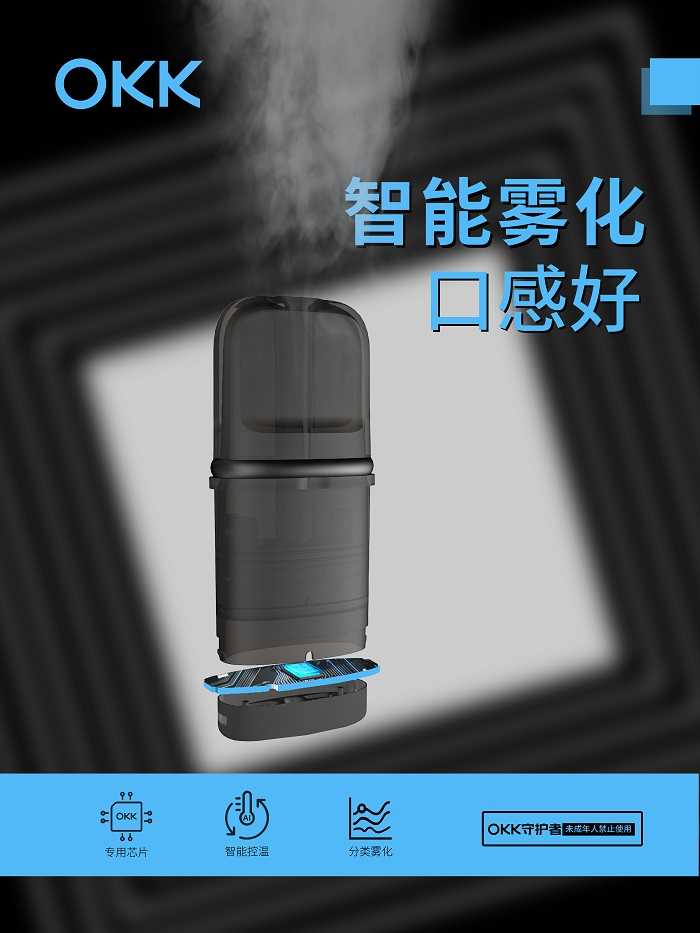 OKK高颜值OK2,双重模式,“净”情畅玩