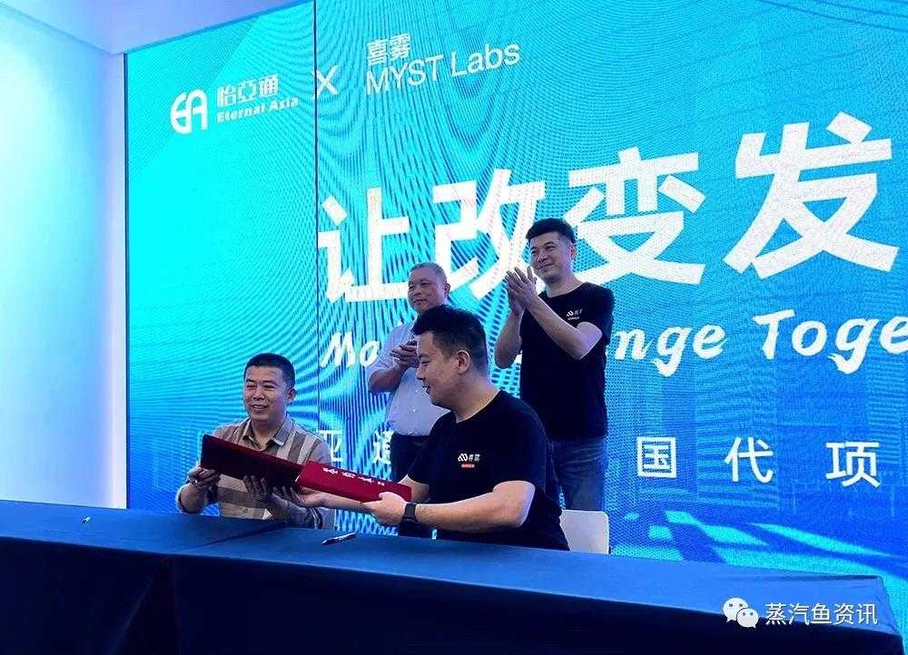 为何入局电子烟？怡亚通副总：电子烟兼具大消费及电子类产品属性