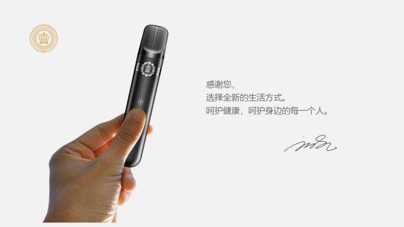尤云电子烟官网介绍