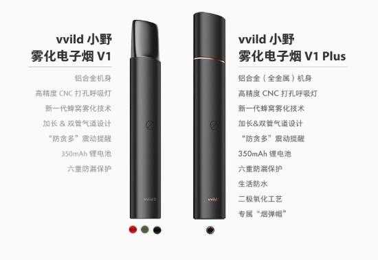 小野比悦刻好抽吗?