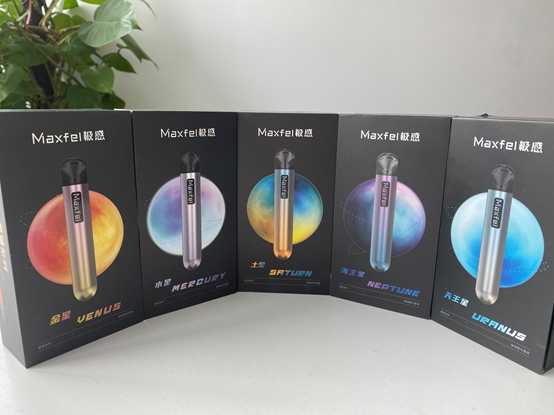 Maxfel极感电子烟发布星球系列新品