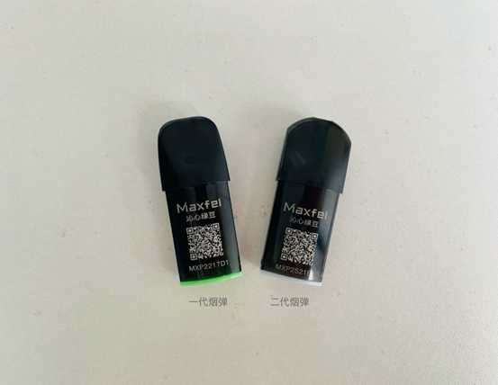Maxfel极感电子烟发布星球系列新品
