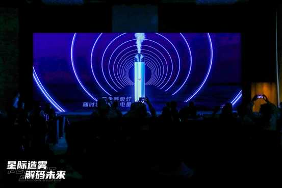 Maxfel极感电子烟发布星球系列新品