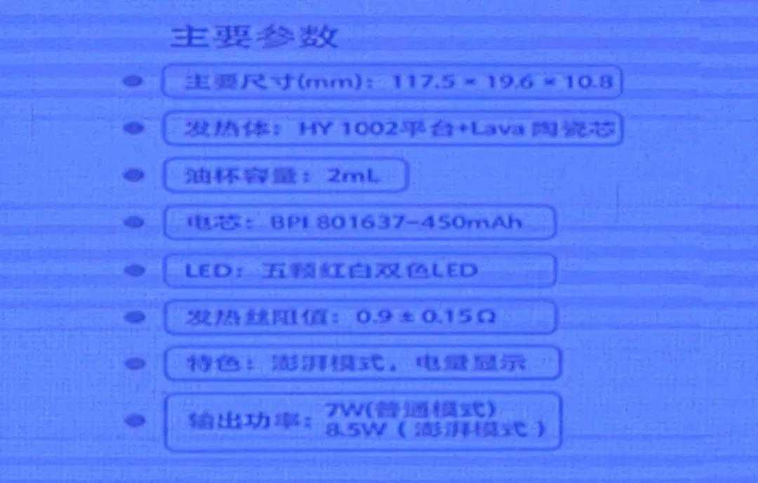 疑似小野电子烟新品V2、V2 SE、G2谍照曝光