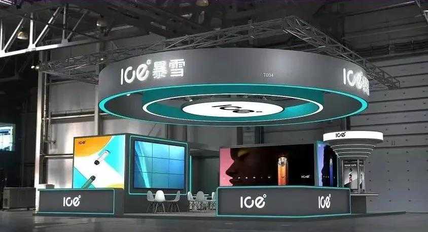 ICE暴雪电子烟再拿下深圳电子烟展会主赞助