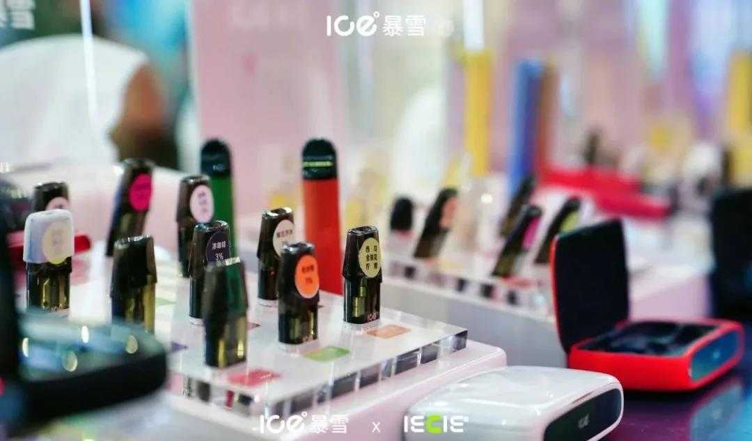 ICE暴雪电子烟再拿下深圳电子烟展会主赞助