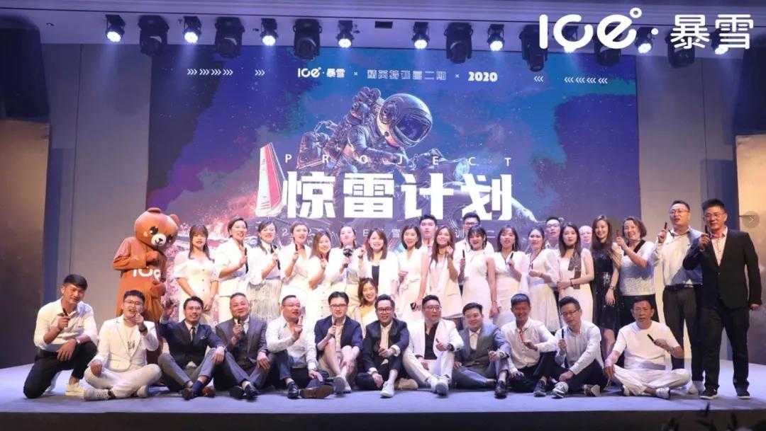 ICE暴雪电子烟再拿下深圳电子烟展会主赞助