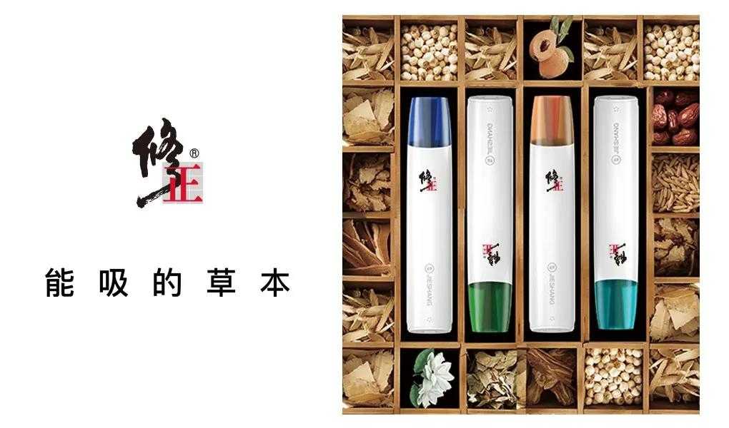 药房也开始卖电子烟了？
