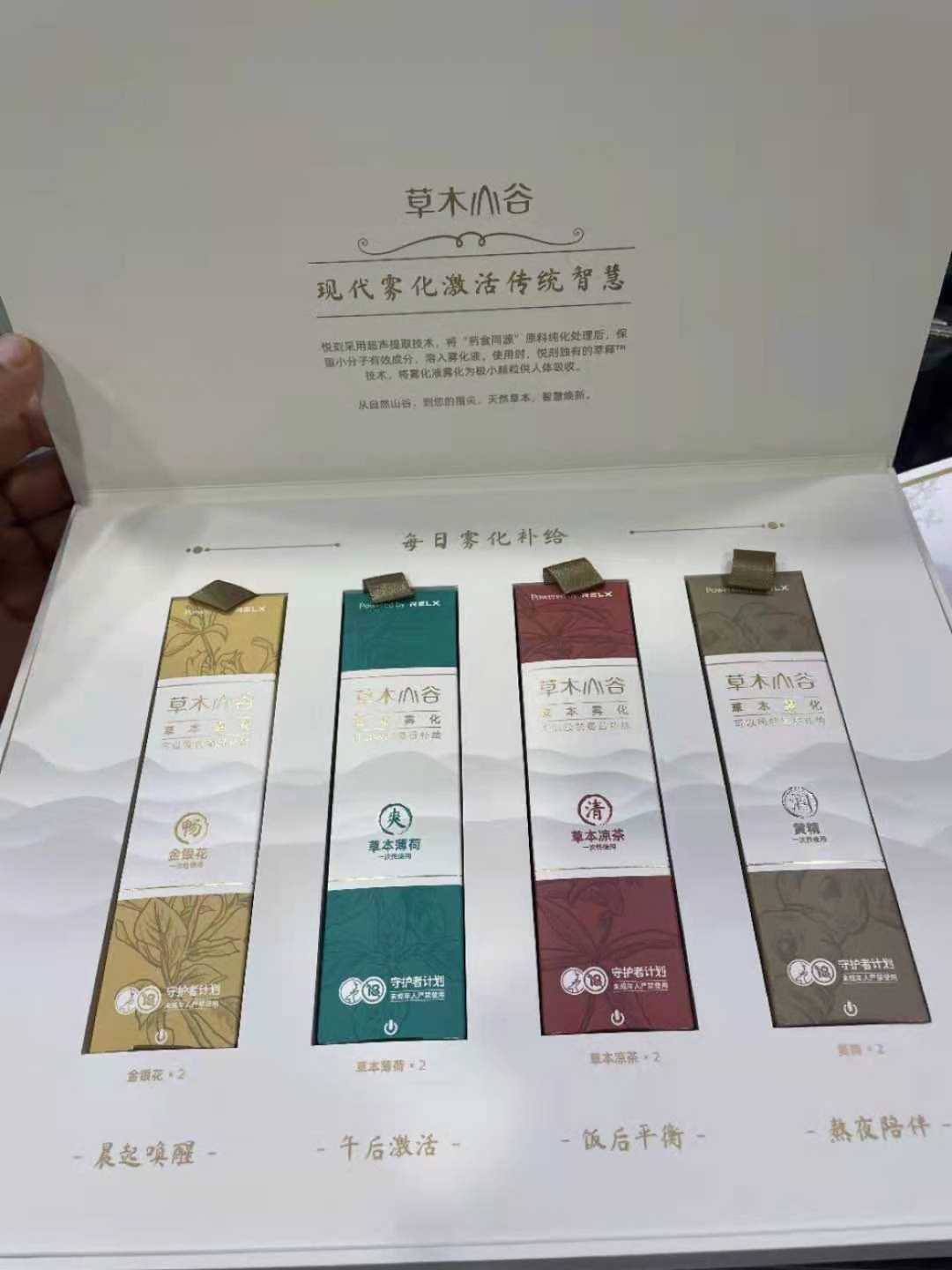 药房也开始卖电子烟了？