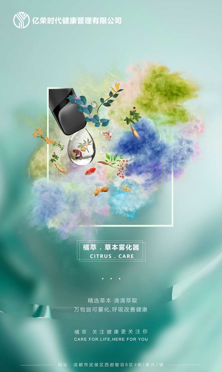 药房也开始卖电子烟了？