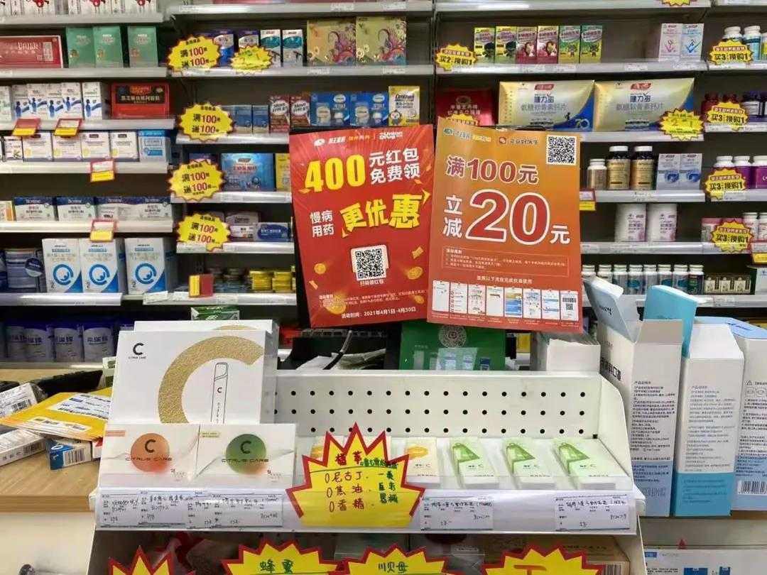 药房也开始卖电子烟了？