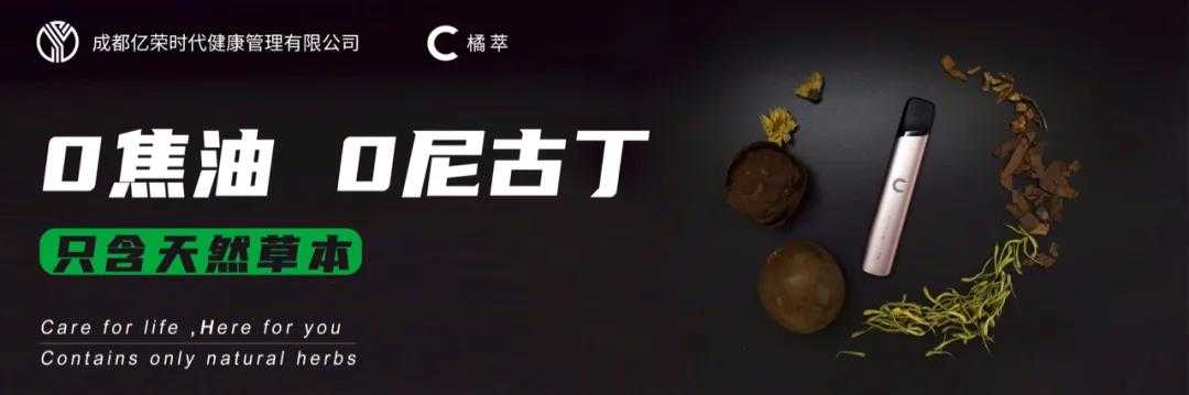 药房也开始卖电子烟了？