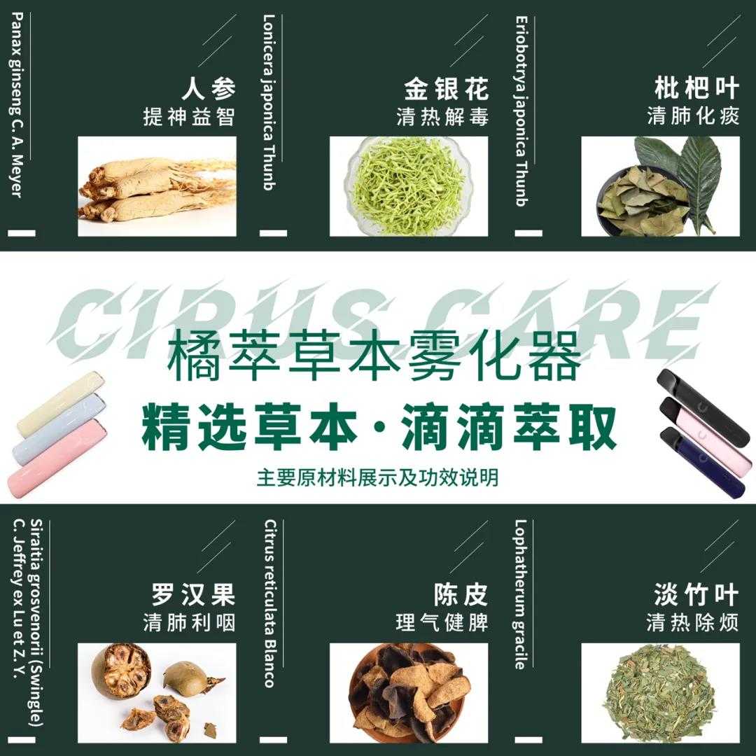 药房也开始卖电子烟了？