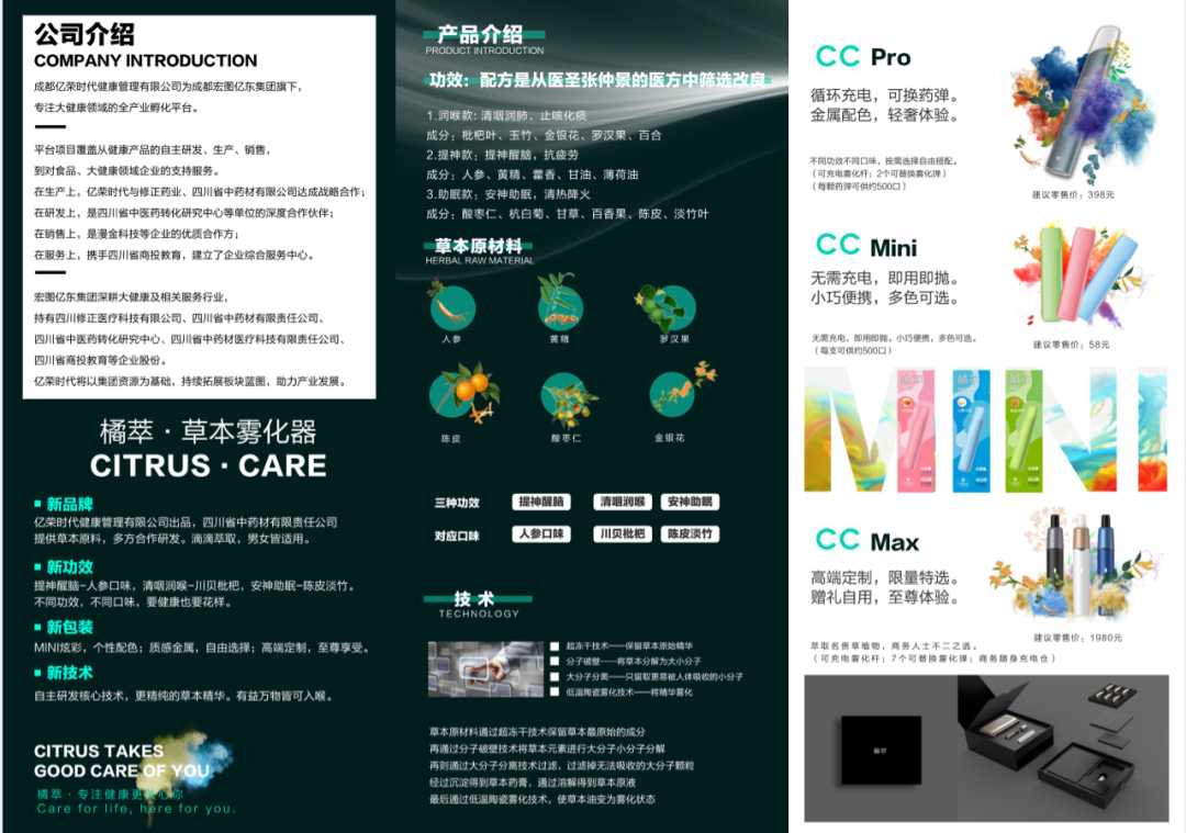 药房也开始卖电子烟了？