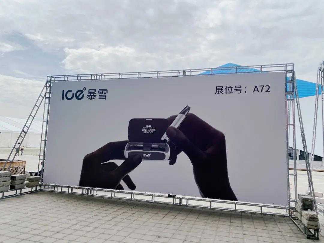 ICE暴雪电子烟成本届上海展展王