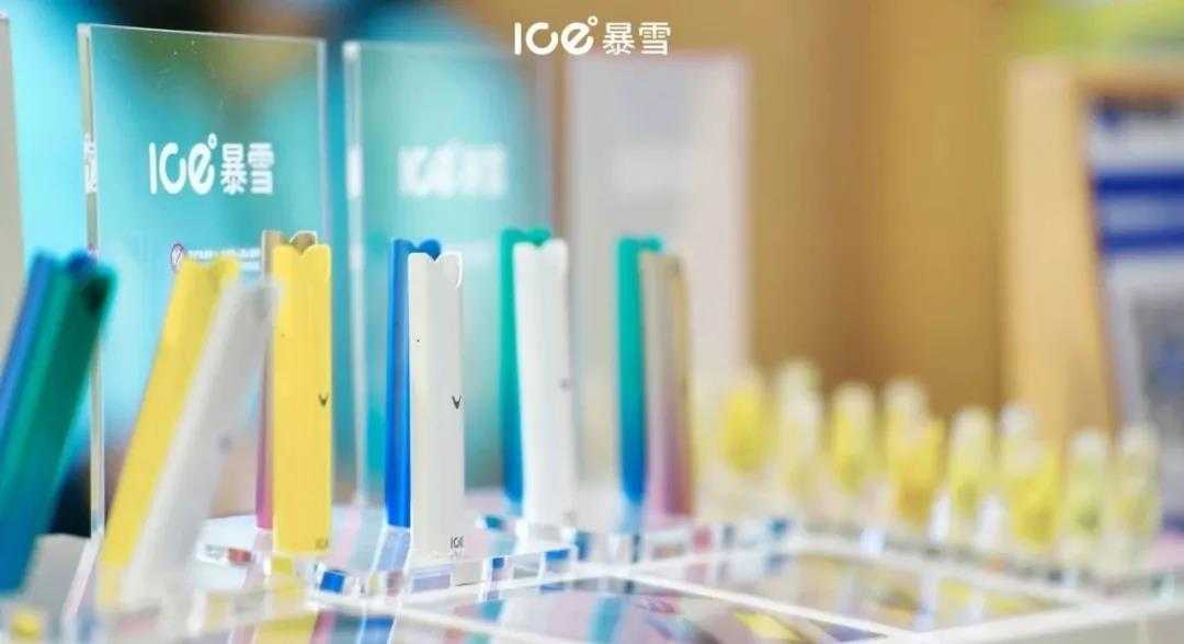 ICE暴雪电子烟成本届上海展展王
