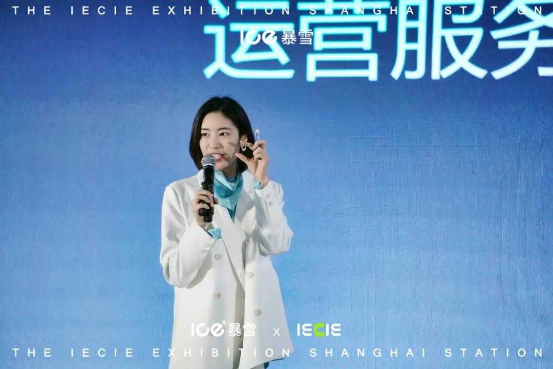 ICE暴雪电子烟成本届上海展展王
