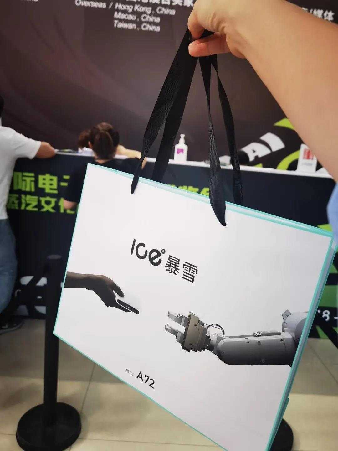 ICE暴雪电子烟成本届上海展展王
