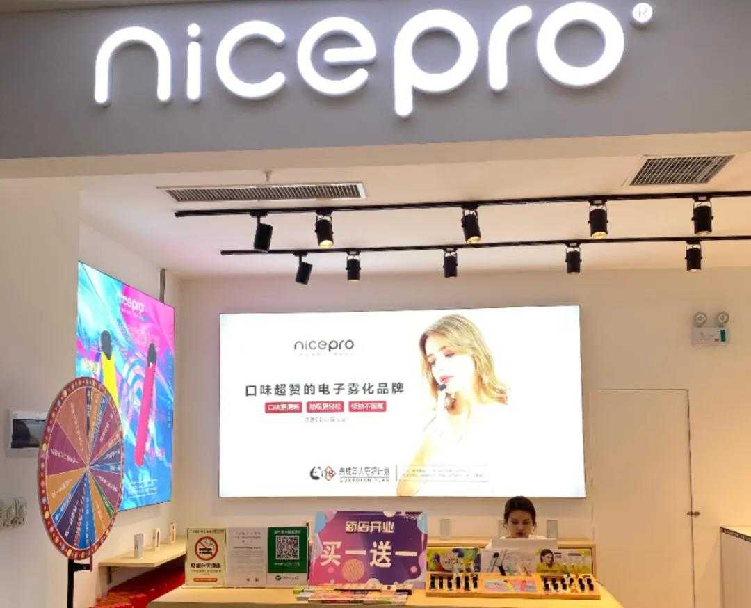 nicepro电子烟获千万美金融资，核心团队来自美团