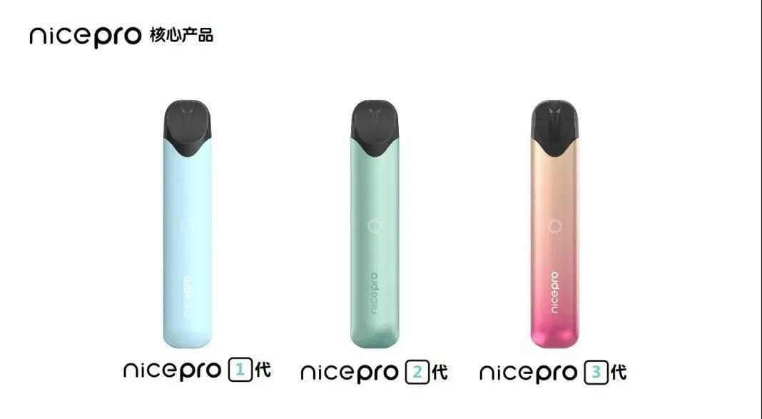 nicepro电子烟获千万美金融资，核心团队来自美团
