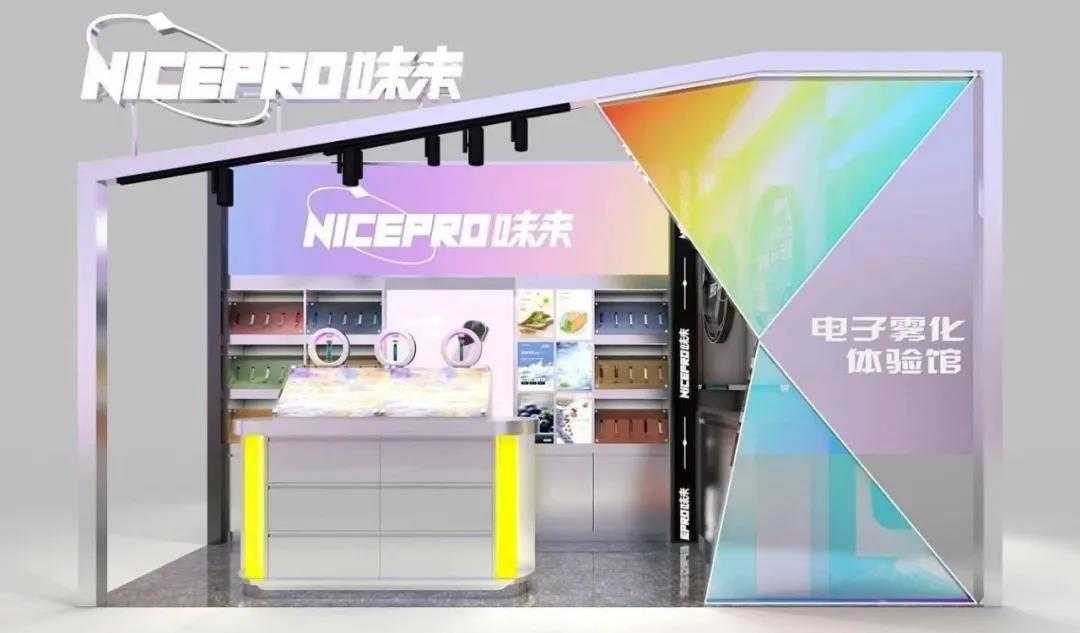 nicepro电子烟获千万美金融资，核心团队来自美团