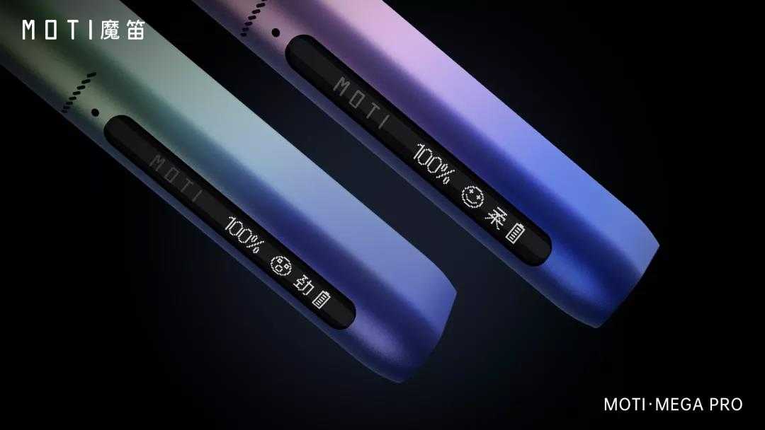 MOTI魔笛电子烟发布年度新品MOTI·MEGA PRO