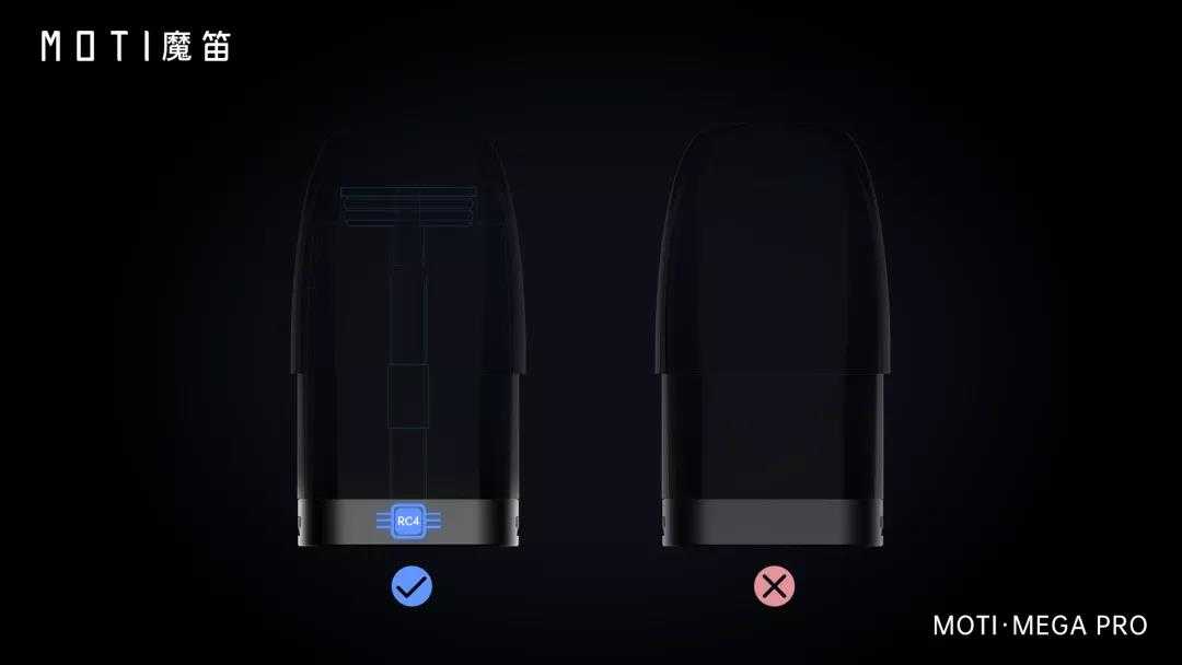 MOTI魔笛电子烟发布年度新品MOTI·MEGA PRO