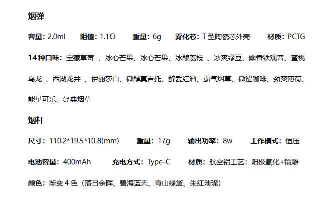 思格雷将在上海IECIE电子烟展会首发新品刀锋系列