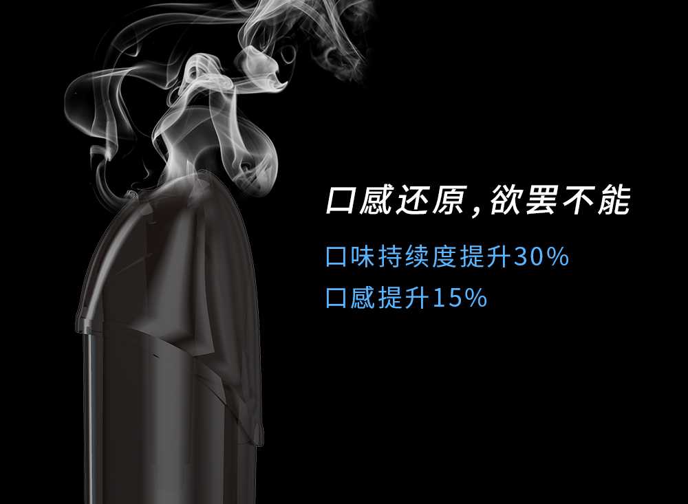 思格雷将在上海IECIE电子烟展会首发新品刀锋系列