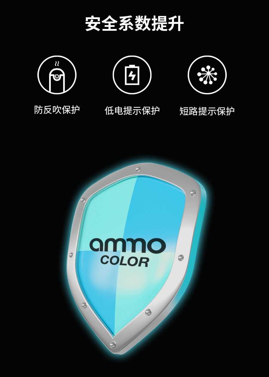 火器电子烟发布ammo