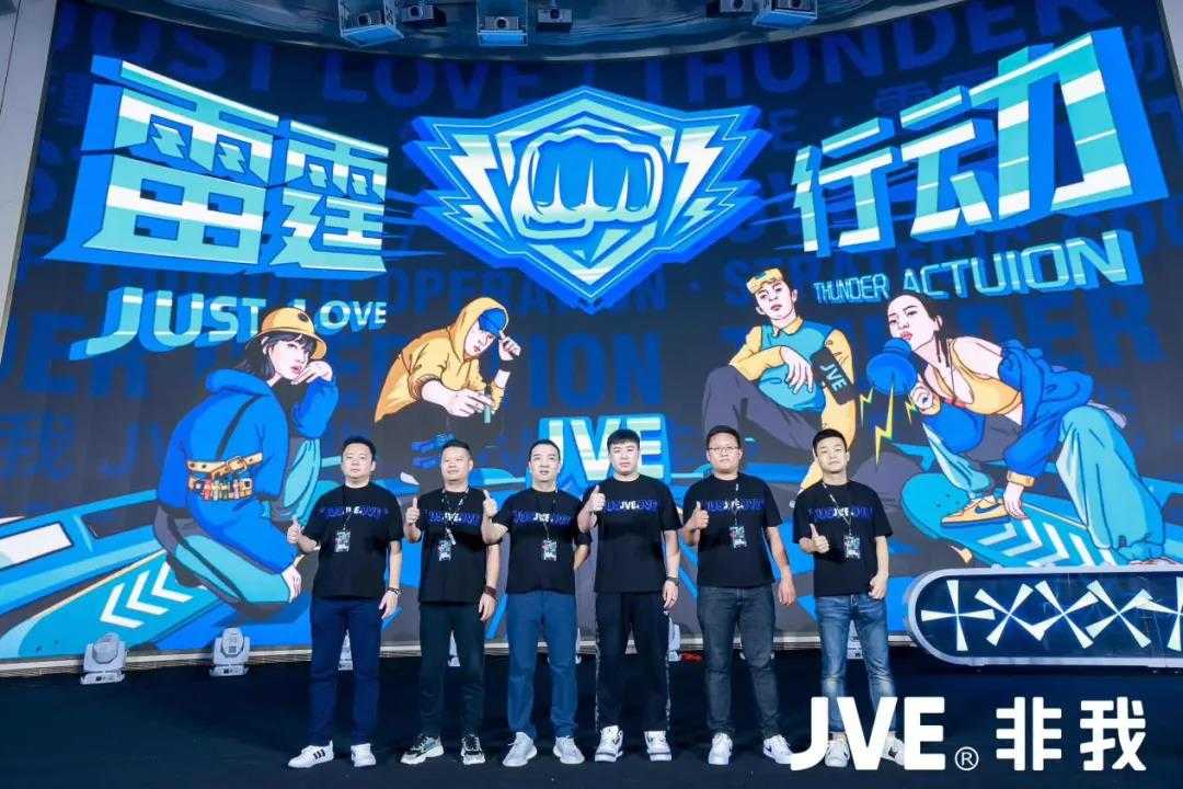 JVE非我电子烟发布4系列新品