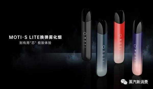 盘点2021年那些高颜值的电子烟