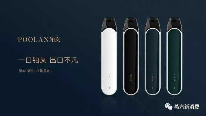 盘点2021年那些高颜值的电子烟