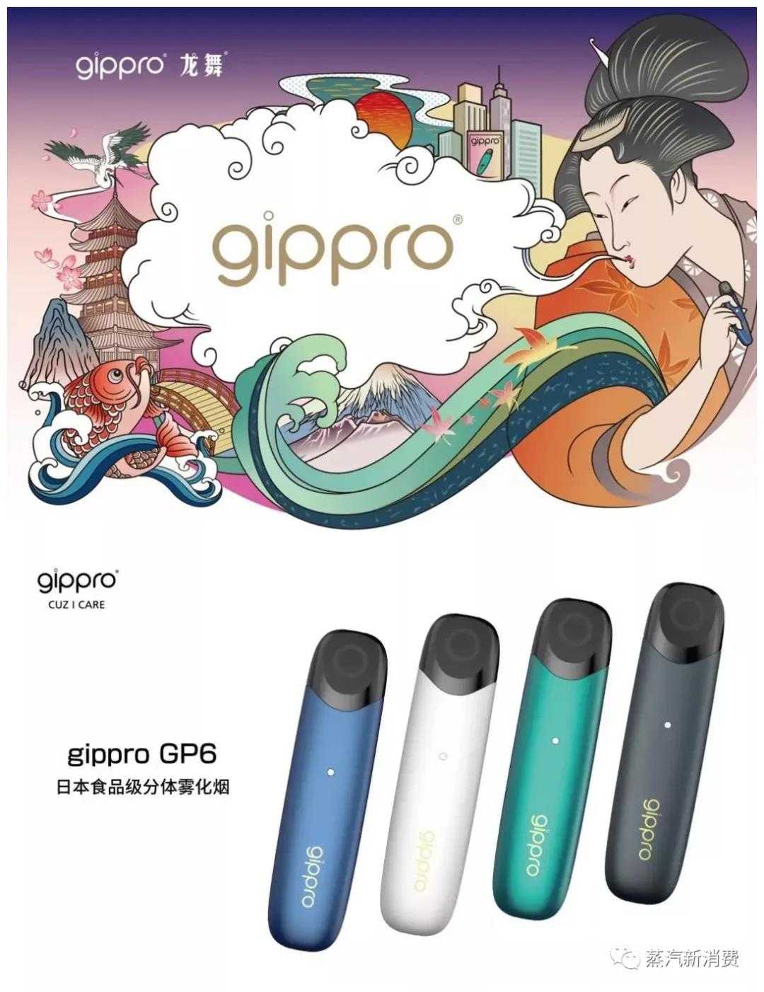 盘点2021年那些高颜值的电子烟