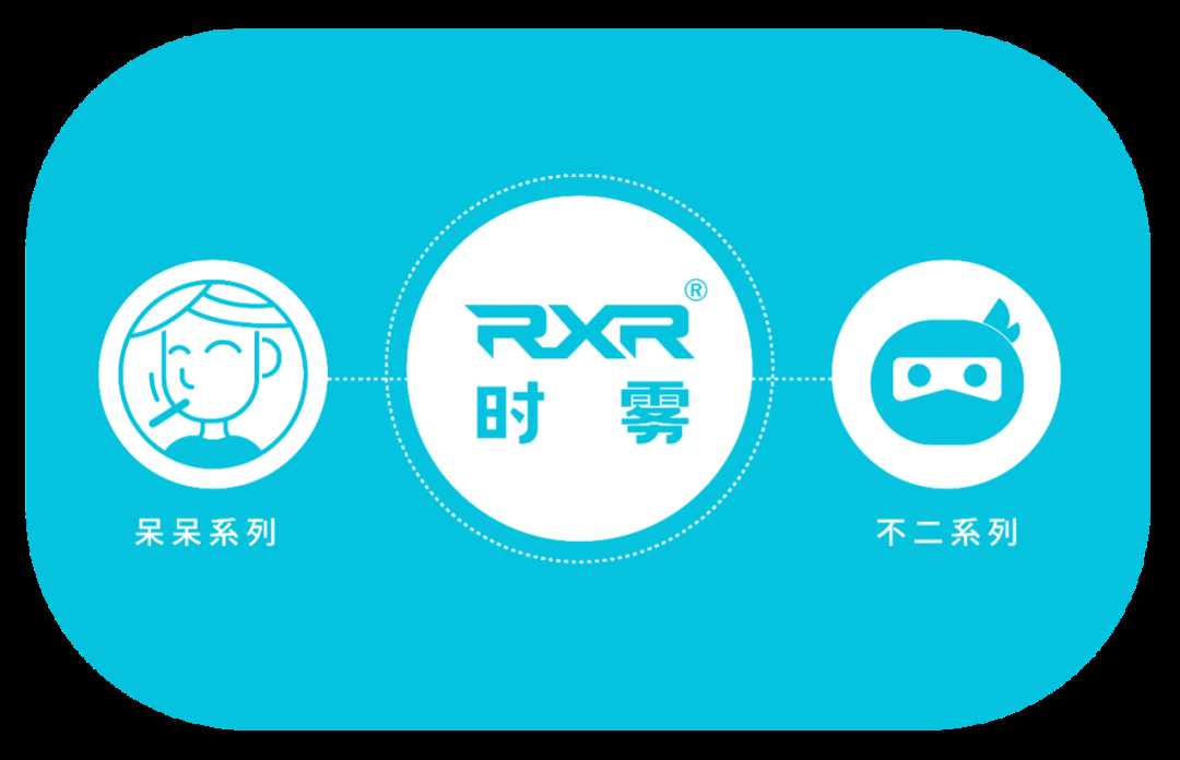 时雾电子烟正式上市新品「不二」系列换弹电子烟。

</p>
<p>