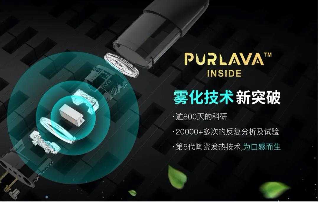 时雾电子烟正式上市新品「不二」系列换弹电子烟。

</p>
<p>