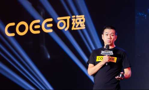 全新渠道模式，电子烟新锐品牌COEE可逸正式发布