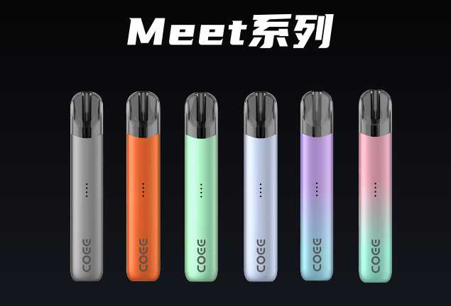 全新渠道模式，电子烟新锐品牌COEE可逸正式发布