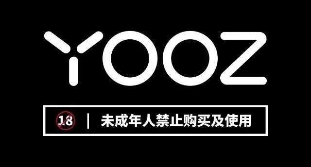 YOOZ电子烟联合多方打假，端掉数个电子烟制售假窝点